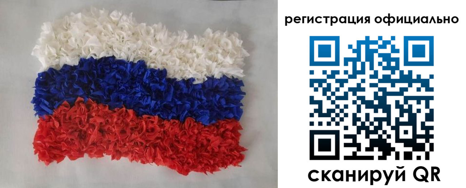 регистрация для дет. сада в Шахтах