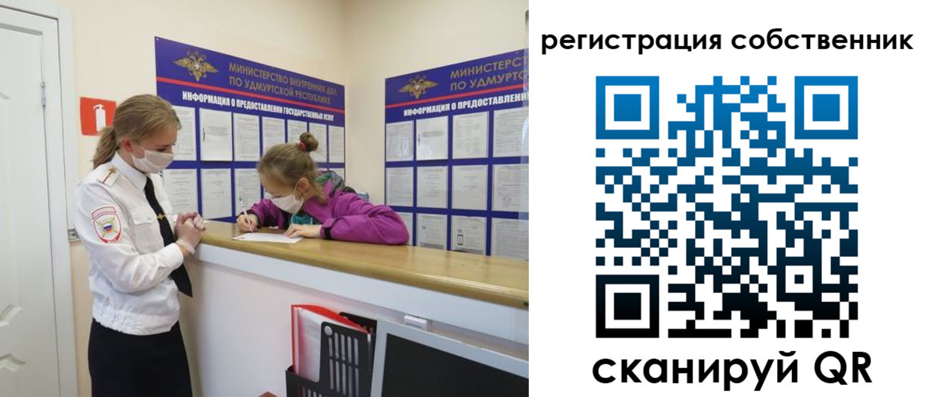 прописка для военкомата в Шахтах